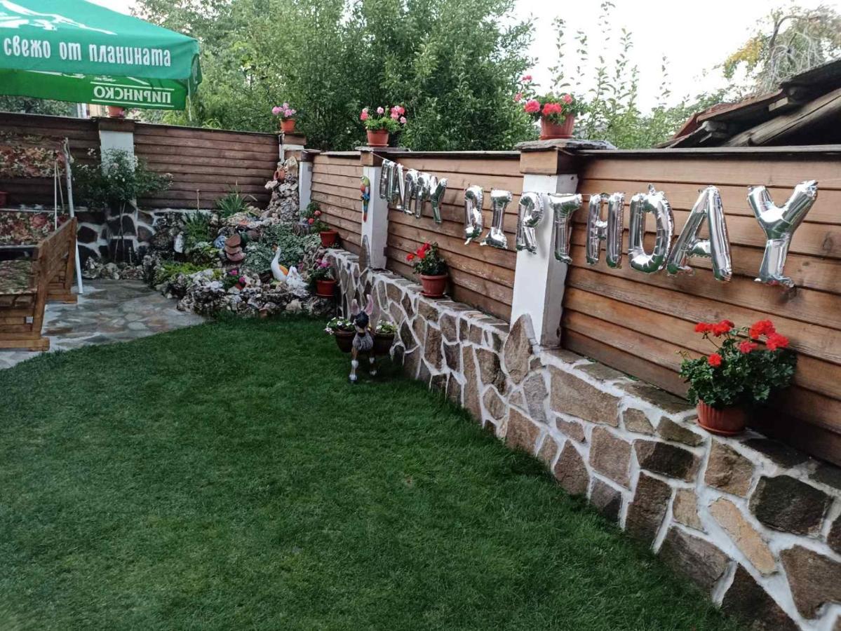 Petar Guest House Bansko Dış mekan fotoğraf